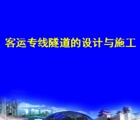 ����ר�������������ʩ��