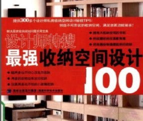 ǿɿռ100 ƯҾ
