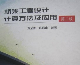 Ƽ㷽Ӧãڶ棩