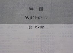 12J02