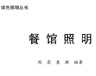 ɫ飺͹