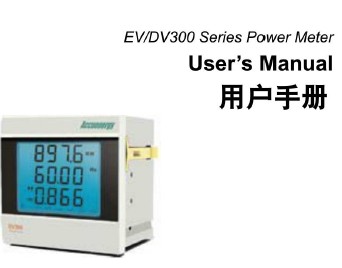 EV300ϵ�ж๦���Ǳ�˵����