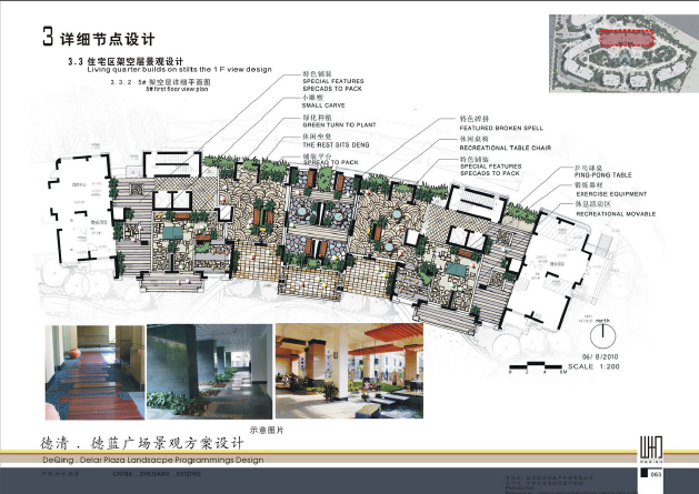 ĳ�㳡��������ı� 75p