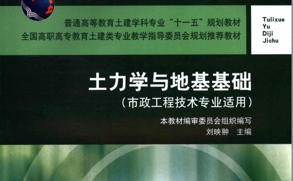 ����ѧ��ػ�����