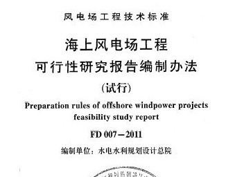 FD 007-2011 Ϸ糡оư취