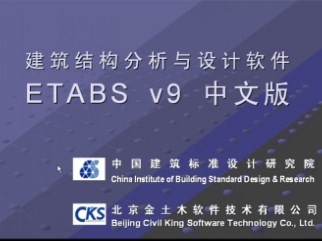 ETABSƵ̳