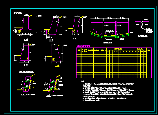 ����ʽ���嵲��ǽ������ǽ��