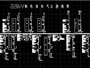 220KV����ҵ���������ͼ