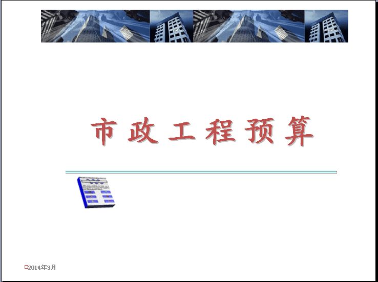 ·ԤŽ壨Ƽʵ65ҳ