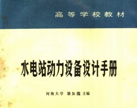 ˮվ豸ֲ