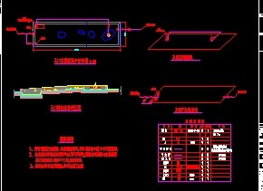 �������ˮ��ʩ��ͼ