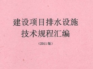 нĿˮʩ̻2011