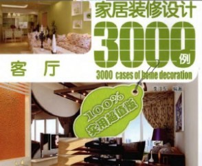 Ҿװ3000  