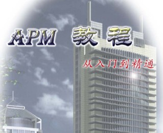 APM̴̳ŵͨ