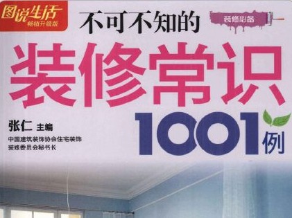ɲ֪װ޳ʶ1001