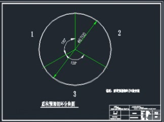 ���������ͨվ���̽���ʩ����֯���167p