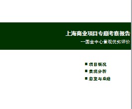 ĳ���Ĺ㳡������������