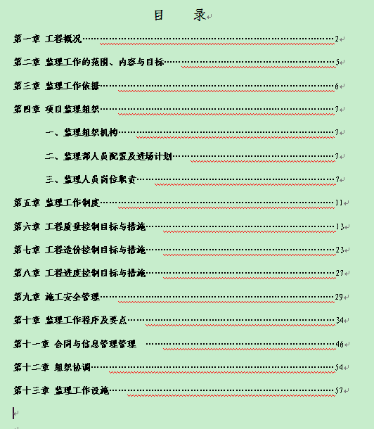 滮