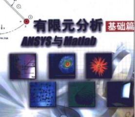 ԪƪANSYSMatlab547p