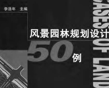 羰԰ֹ滮50