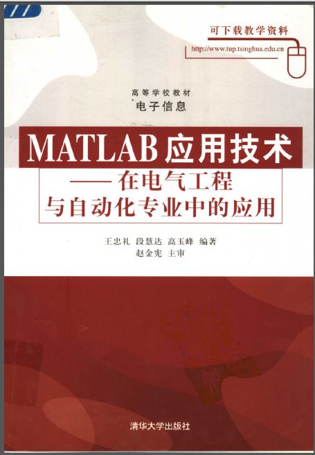MATLABӦü ڵԶרҵеӦ