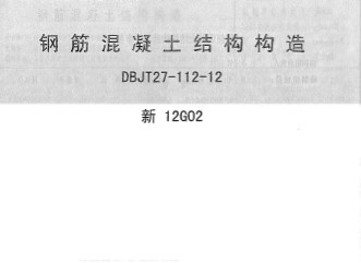 12G02 ֽṹ