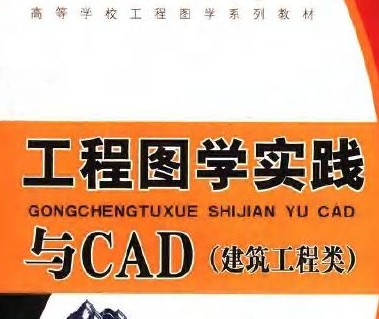 ͼѧʵCAD ʸƽ