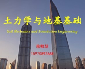 ����ѧ�ػ�����