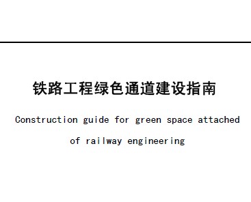 ��·������ɫͨ������ָ��