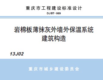 13J02ް屡ĨǽⱣϵͳ