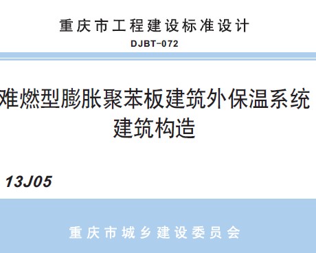 13J05 ȼ;۱彨Ᵽϵͳ