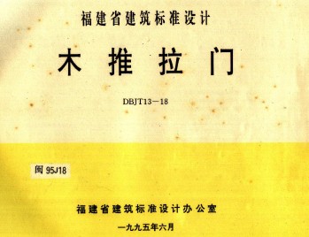 95J18ľ