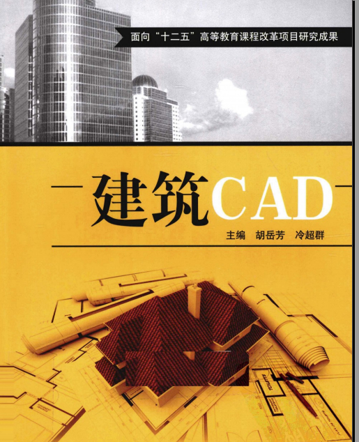 CAD