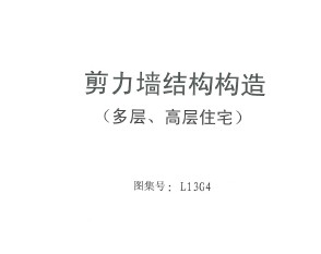 ³L13G4 ǽṹ죨㡢߲סլ