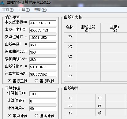 Բ v1.50.15