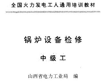 ¯豸 м