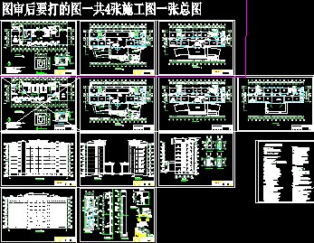 �칫��¥ʩ��ͼ�������ṹ������ˮ�磩