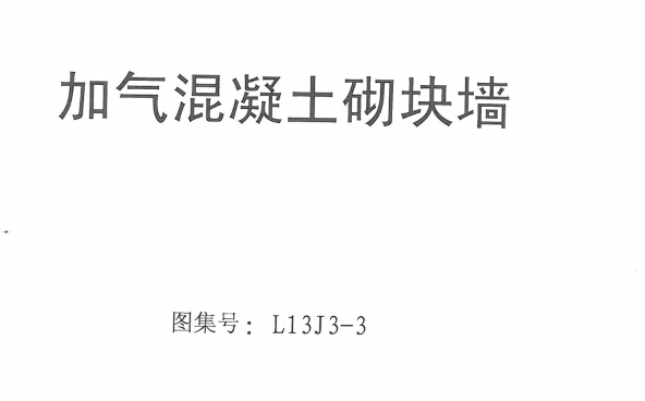 L13J3-3 ǽ