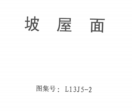 ³L13J5-2 