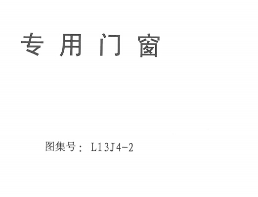 L13J4-2 רŴ