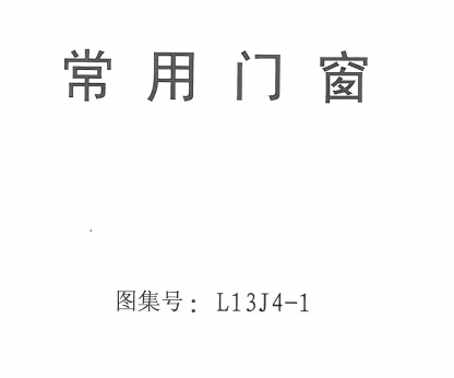 L13J4-1 Ŵ