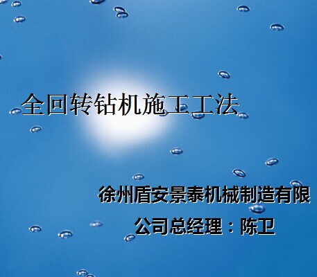 ȫתʩ
