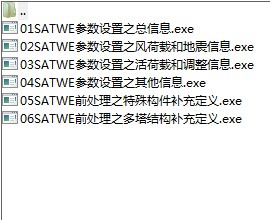 SATWEƵ̳