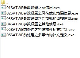 PKPM SATWEƵ̳