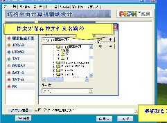 PKPM2008ػ