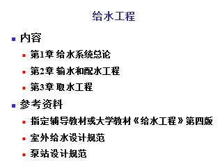 ��ˮ����