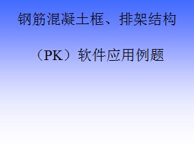 ֽżܽṹPKӦ