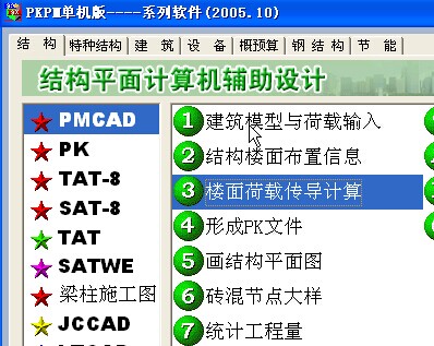 pkpmƵ̳