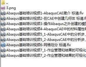 ABAQUSѵƵ