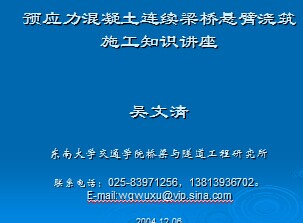 ԤӦ�������������������۽���ʩ��֪ʶ����